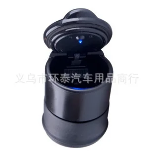 

4S Shop Ash Tray Car Car Mounted Light Included Ash Tray High Flame Retardant Ash Tray Car Interior Trim