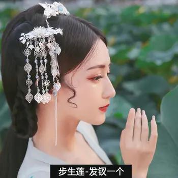 

Handmade classic jewelry natural pearl agate multi-treasure tassel tiara Han clothing headdress antique fairy style full set