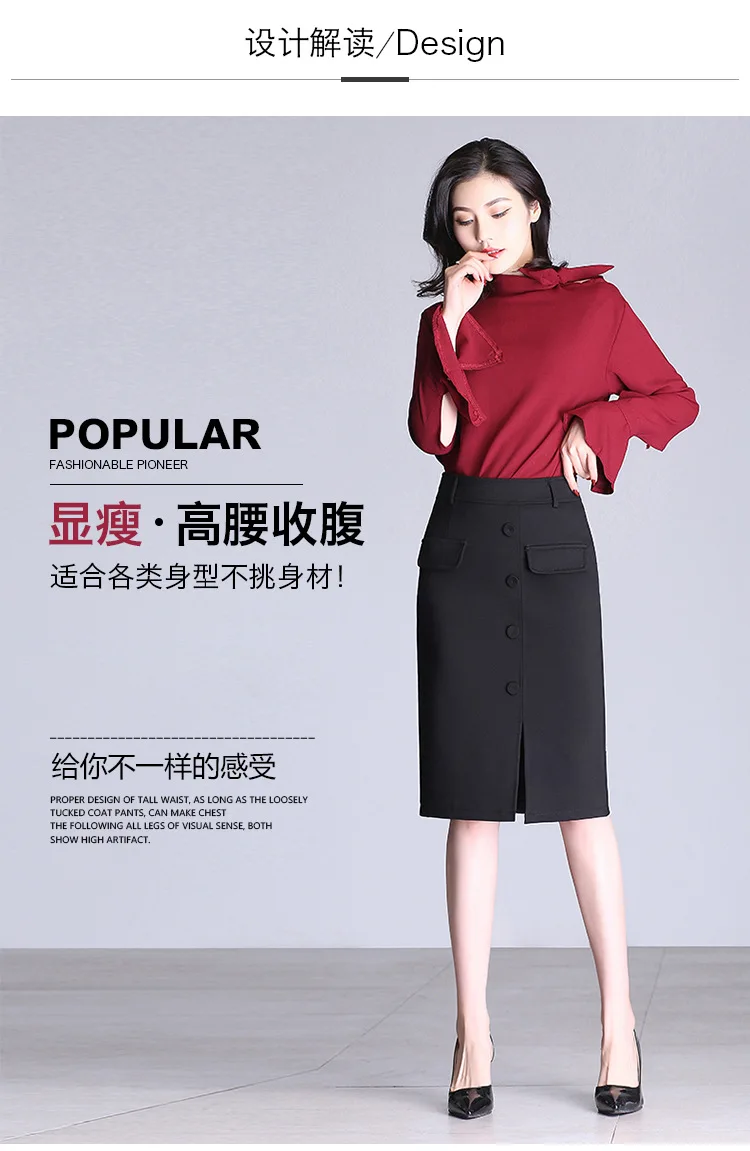Spring And Autumn Mid-length One-step Skirt New Style Women's Slimming Suit Skirt Business Dress Slit High-waisted Sheath S