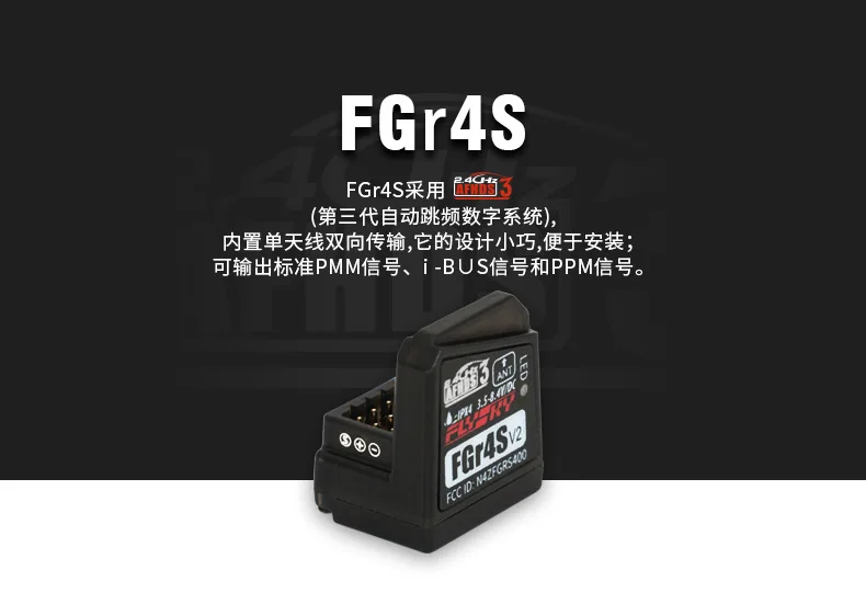 Si da free встроенный одиночный антенный двухсторонний приемник Fs-fgr4s-Ppm/IBus выход применимый Fuss Nb4