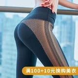 Спортивные штаны для фитнеса, йоги, женские летние леггинсы, весна и лето, марлевые состязания, шаговый лавсан, эластичные быстросохнущие штаны Wo