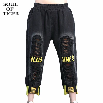 

SOUL OF TIGER 2020 Summer Korean Fashion Style Ladies Casual Denim Trousers Vintage Holes Jeans Patchwork Streetwear Plus Size