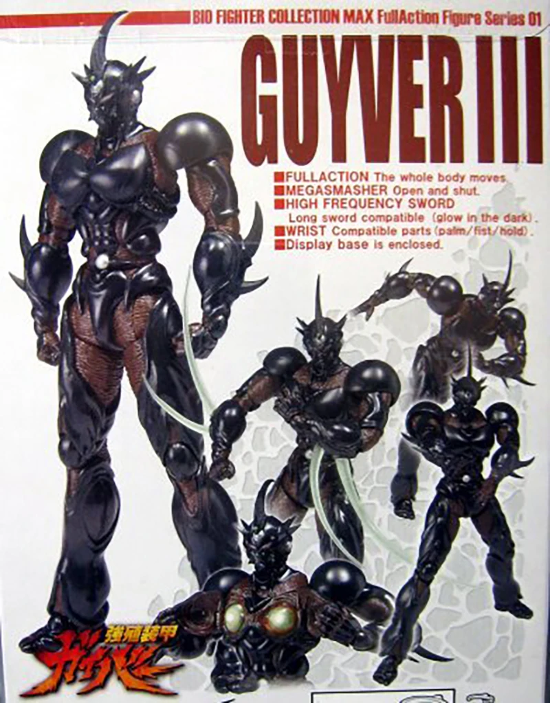 GUYVER the Bioboosted Armor Trading figure Max Factory NiB ZX-TOLE Ver B 