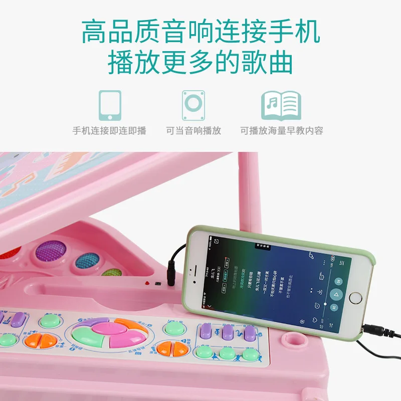 

Educational Toy CHILDREN'S Electronic Keyboard GIRL'S Toy Multi-functional Electronic Piano Children Piano High-Fidelity Music P