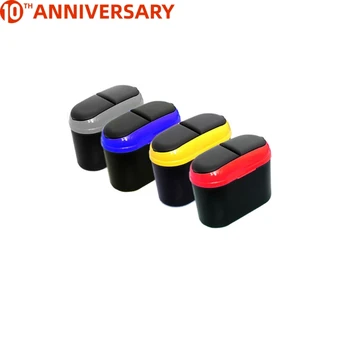 

2L Plastic Car Storage Bin Car Double Opening Trash Can Creative Car Interior Trash Can Yellow RED Blue Grey Universal