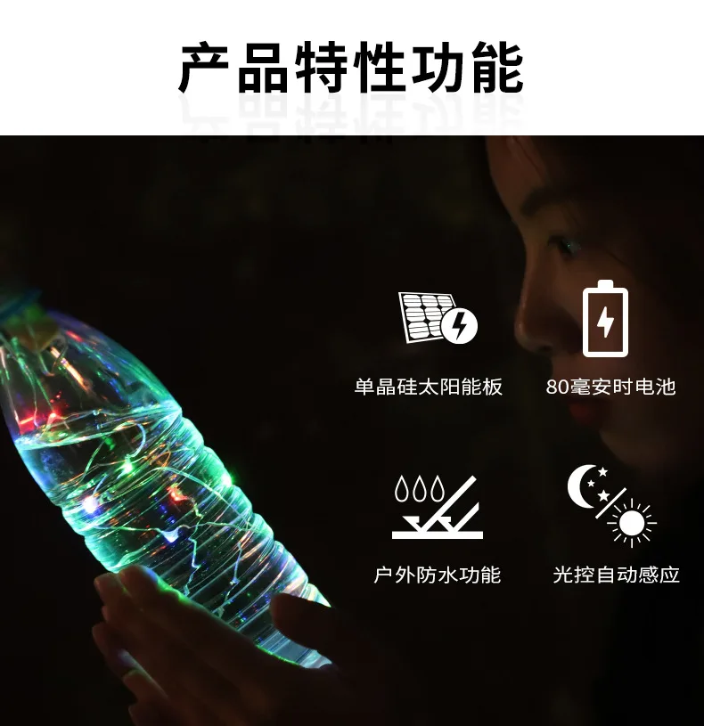 Solar Wine Stopper Copper Wire Outdoor LED Solar String Lights Lighting Chain LED Copper Wire Solar Decorative Lamp