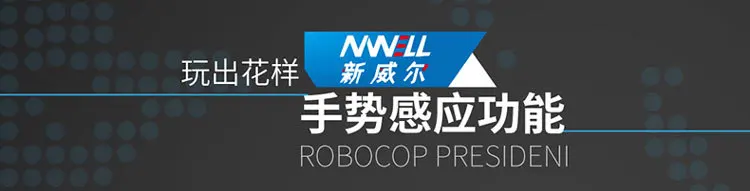 AMWELL, новинка, Weir Machinery Cops 6088, умный робот с дистанционным управлением, детский Интеллектуальный робот