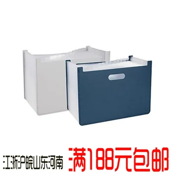 

Deli 63952 File Holder 13 Lattice A4 Folder Horizontal Vertical Hand File Holder Students Test Paper Business