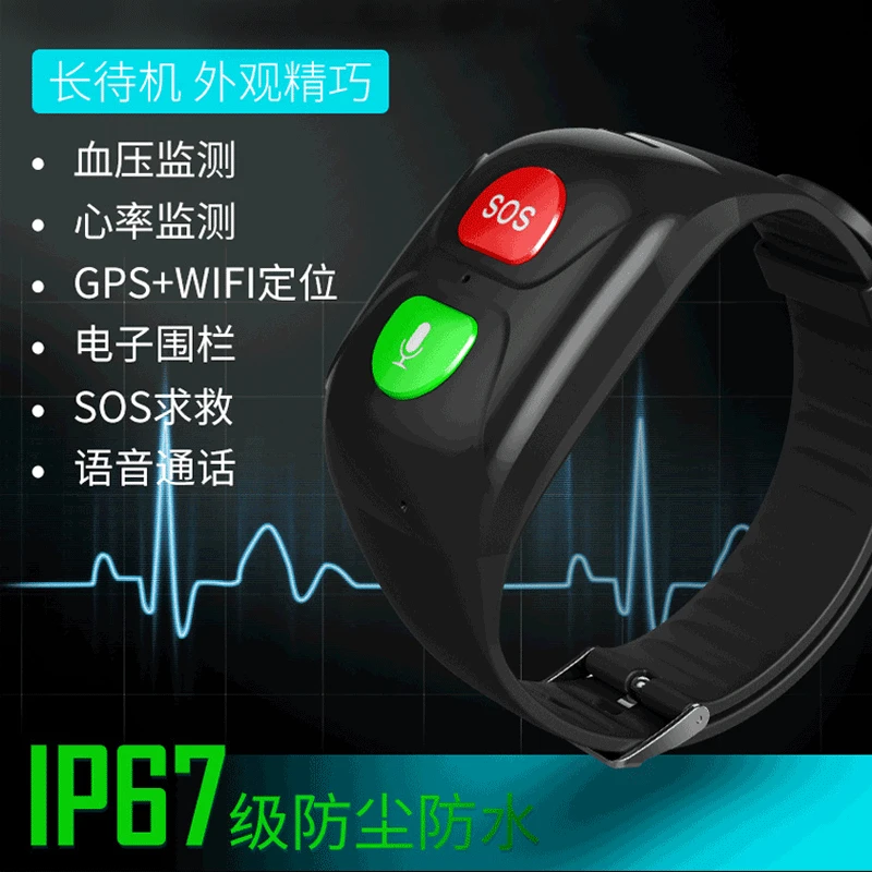 

Manufacturers Wholesale New Style Old Man Satellite Positioning Bracelet Blood Pressure Heart Rate Monitoring Waterproof Smart P
