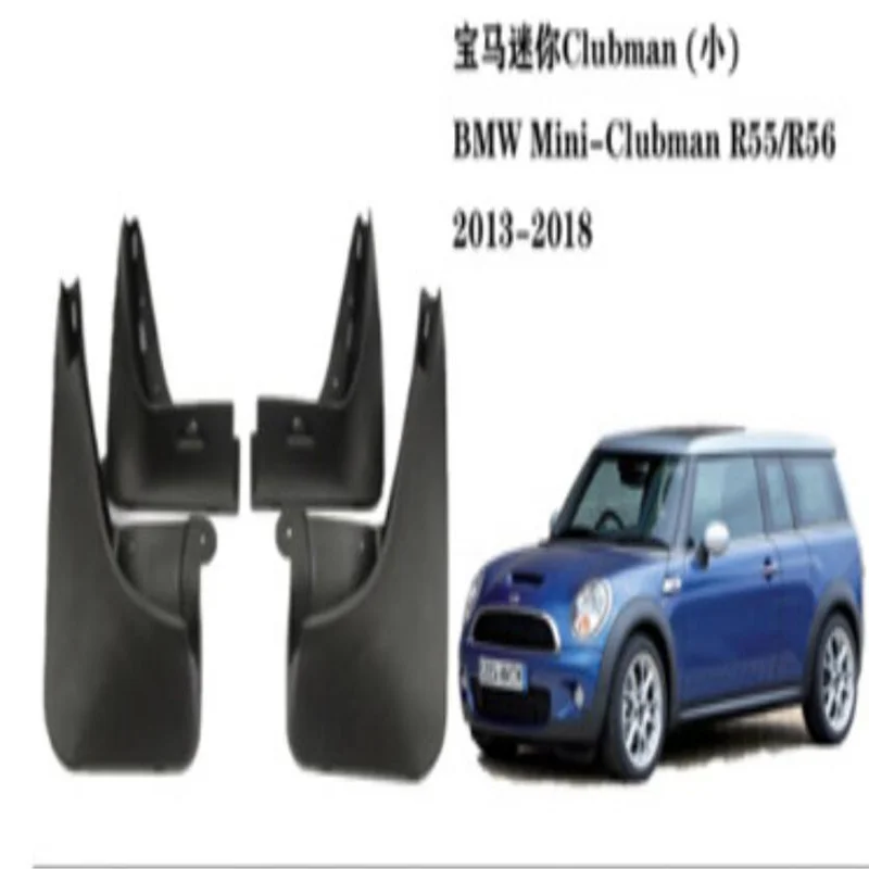 Брызговики для BMW Mini Clubman R55 R56 2013-2018 Countryman Cooper F60 2017-2019 R60 2011-2016 1 комплект/4 шт. |