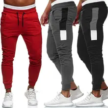 Мужские спортивные брюки, узкие голенища, спортивный костюм, повседневный однотонный, черный, серый, красный