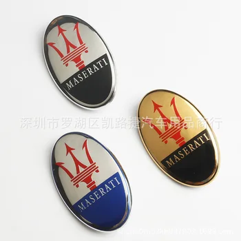 

Suitable for Maserati President Geberit Ghibli GT qian gang Standard Machine Cover Logo Front Bumper Car Logo Origional Product