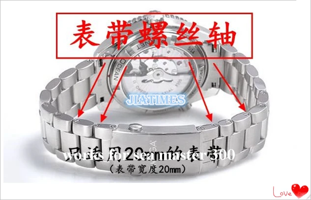 

Free Shipping 1pc Stainless Steel Band Screw Tube for Master 300 20mm Watch Band
