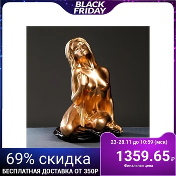 

Figure "Girl sitting" gold, 58x45x40cm 5070318