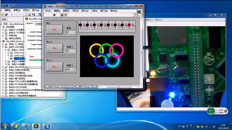 Основная плата LabVIEW ARM STM32(LabVIEW Architect) My_ARM_Core_Board