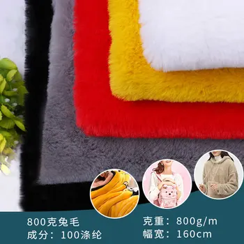 

In stock 800g rabbit fur 13mm high imitation rabbit fur, clothing, home textile toys, shoe material plush fabric