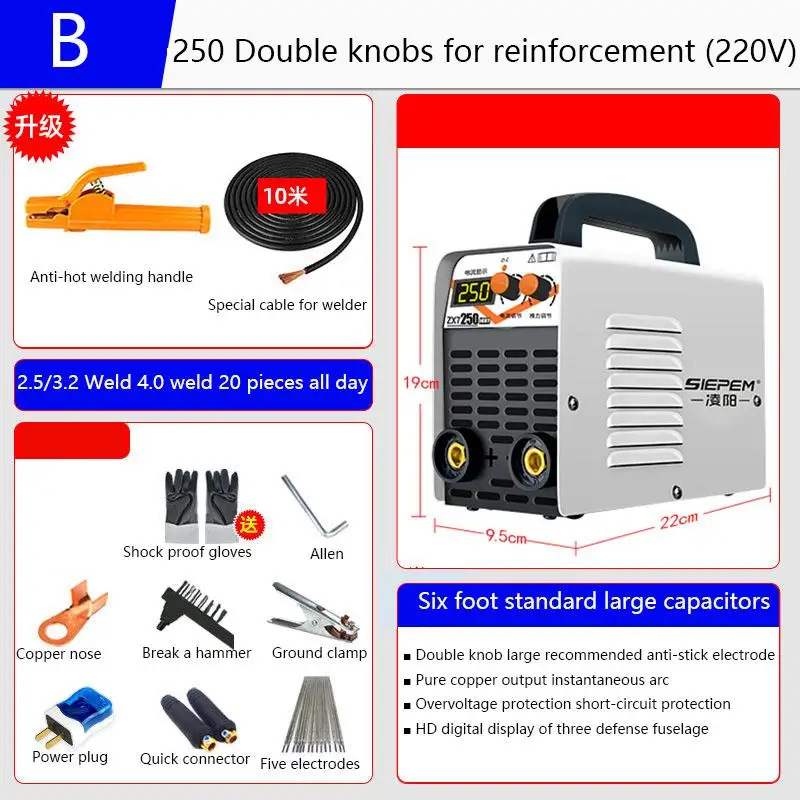 ZX7-250 220V Dual Automatic Dual Voltage Household Industrial All-Copper Welding Machine