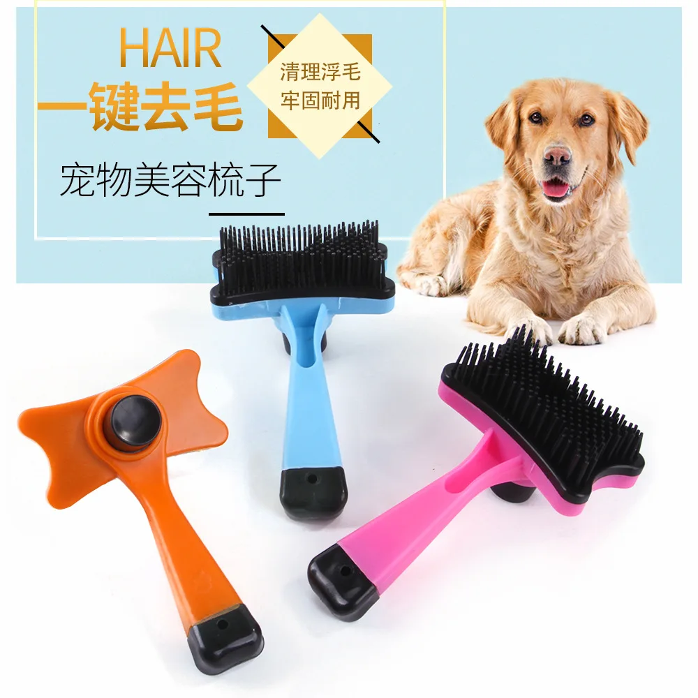 Многофункциональная игла для чистки шерсти домашних животных расческа удаления