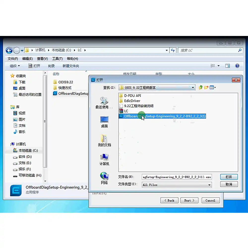 Odis 4.0 download windows 7