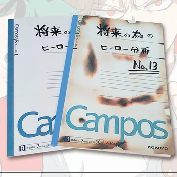 

My Hero Academia Midoriya Izuku Burned Notebook Anime Accessory Book Props School Student Note Book Gift