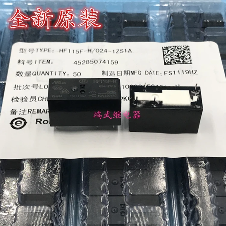 И HF115F-H-024-1ZS1A 5