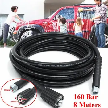 

8m 2300PSI High Pressure Washer Cleaning Machine Hose Tube Pipe M22 thread UK Washing Machine Drain Hose Cleaning Hose