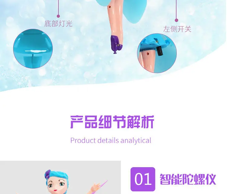Товары для ковриков, маленькие игрушки Douyin, стиль знаменитостей, маленькая фея, зондирование, самолет, подвеска, зарядка, антиколлизия, летающий, для мужчин и девочек