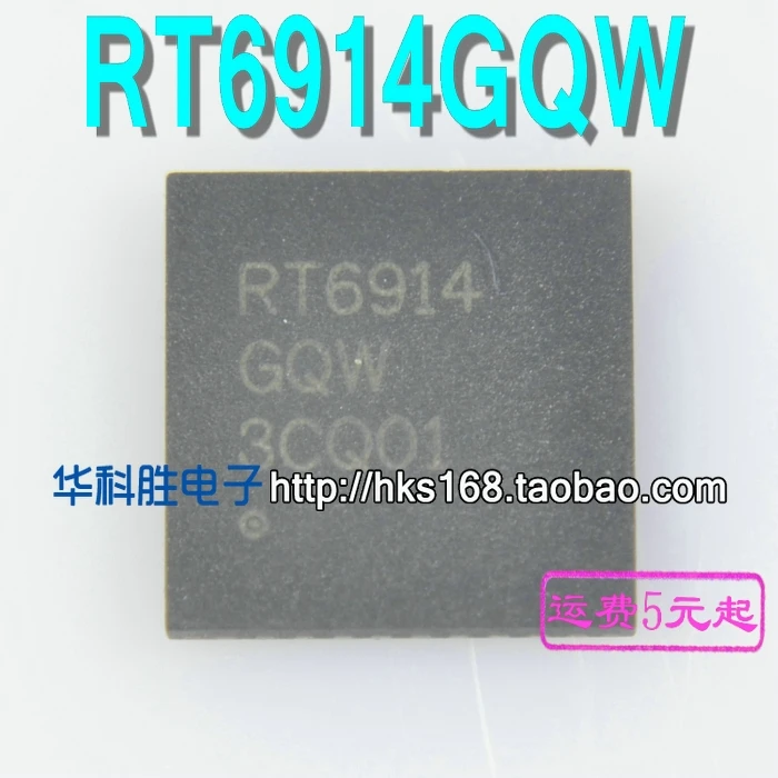 1 шт./RT6914 RT6914GQW QFN