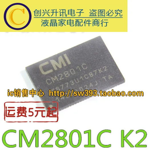 2 шт./CM2801C K2 N2 QFN