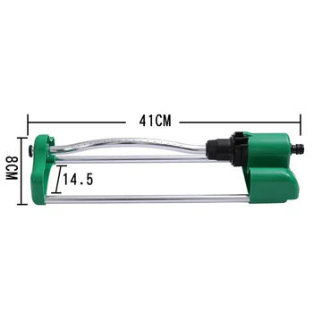 

Garden Lawn 17-Hole Aluminum Swing Sprinkler Green Irrigation Watering Sprinkler Roof Cooling Garden Sprinkler