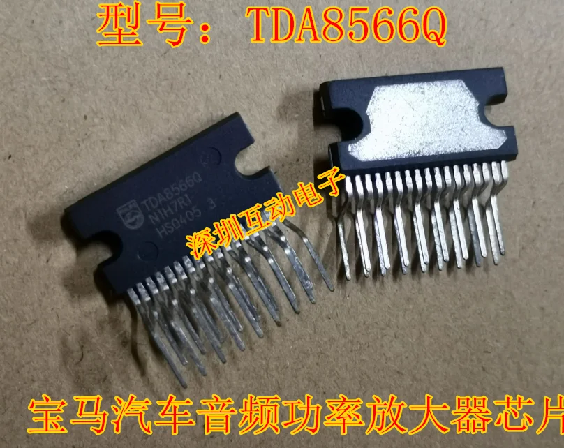 5 шт./лот TDA8566Q