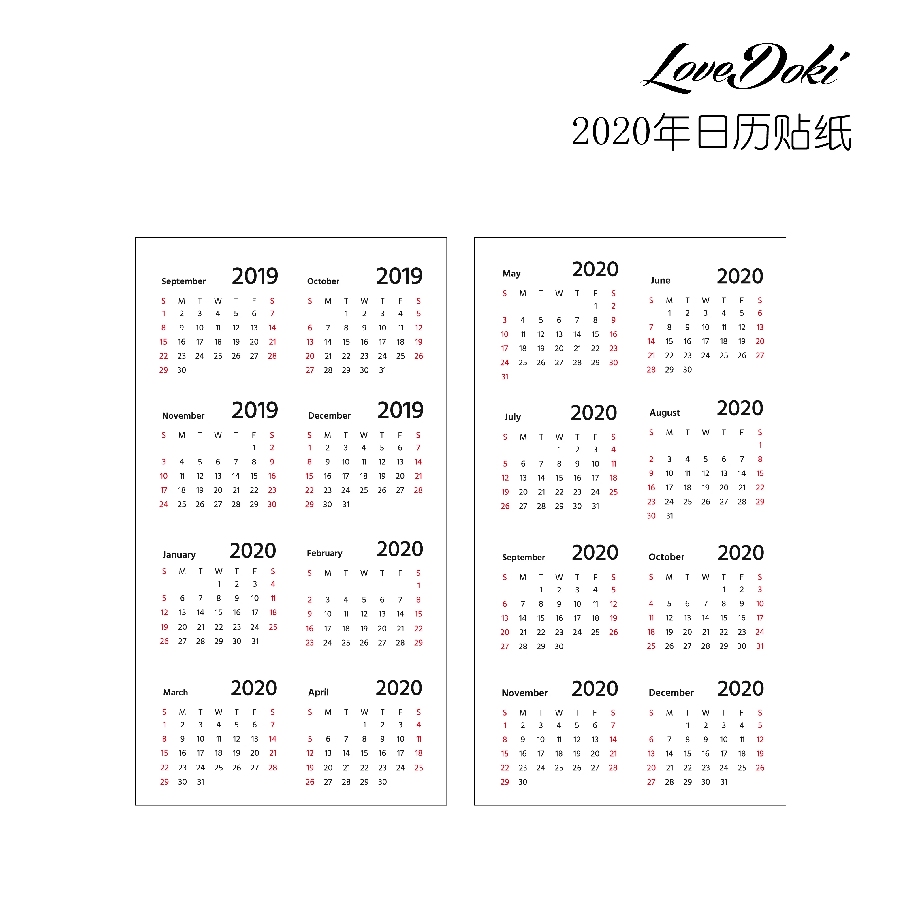 

4pcs New Simple 2020 Year Calendar Sticker Retro Notebook Index Monthly Calendar Sticker Planner Accessories Slip Sheet Escolar