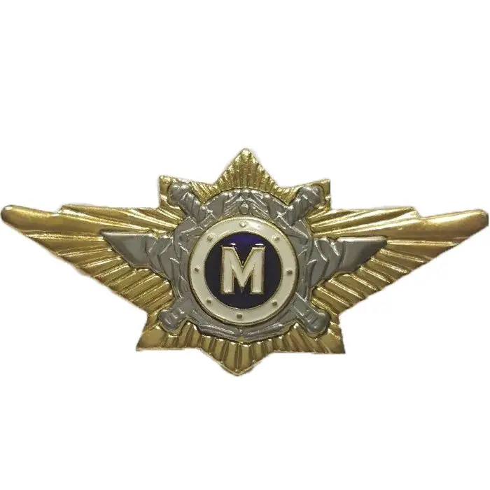 Значок классности 2 степени. Классности предприятия. Классность 3. Классный специалист 3. Классности предприятия.