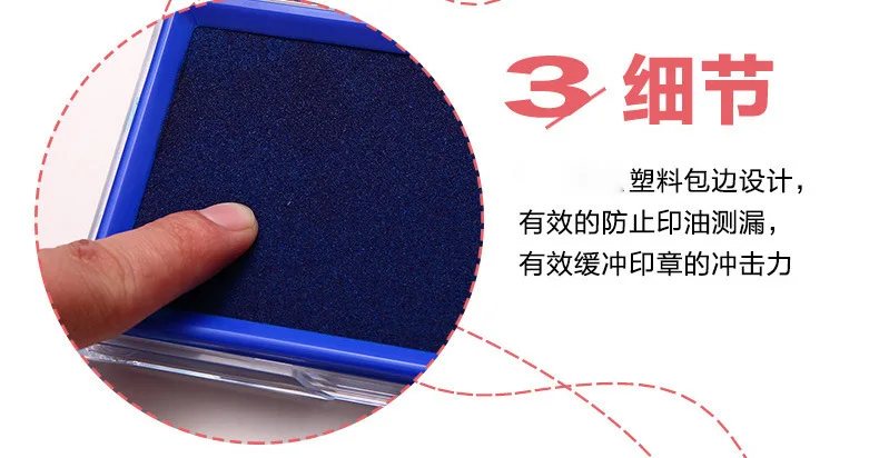 Deli Stamp Pad Inkpad Transparent Box Red Financial Universal Stamp Pad Deli 9864 Large Size Office Supplies