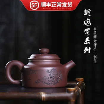 

the world are recommended yixing teapot with a teapot single household kung fu pot carved picture GangBao mouth series