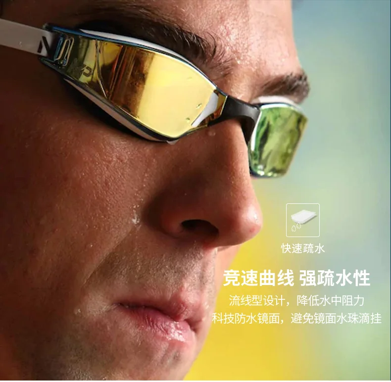 MP Phelps очки для мужчин и женщин для взрослых водонепроницаемые противотуманные HD профессиональные гоночные тренировочные плакирующие очки для плавания