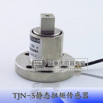 

TJN-5 static torque sensor torque sensor can output 4-20mA0-10V 2-3000Nm optional