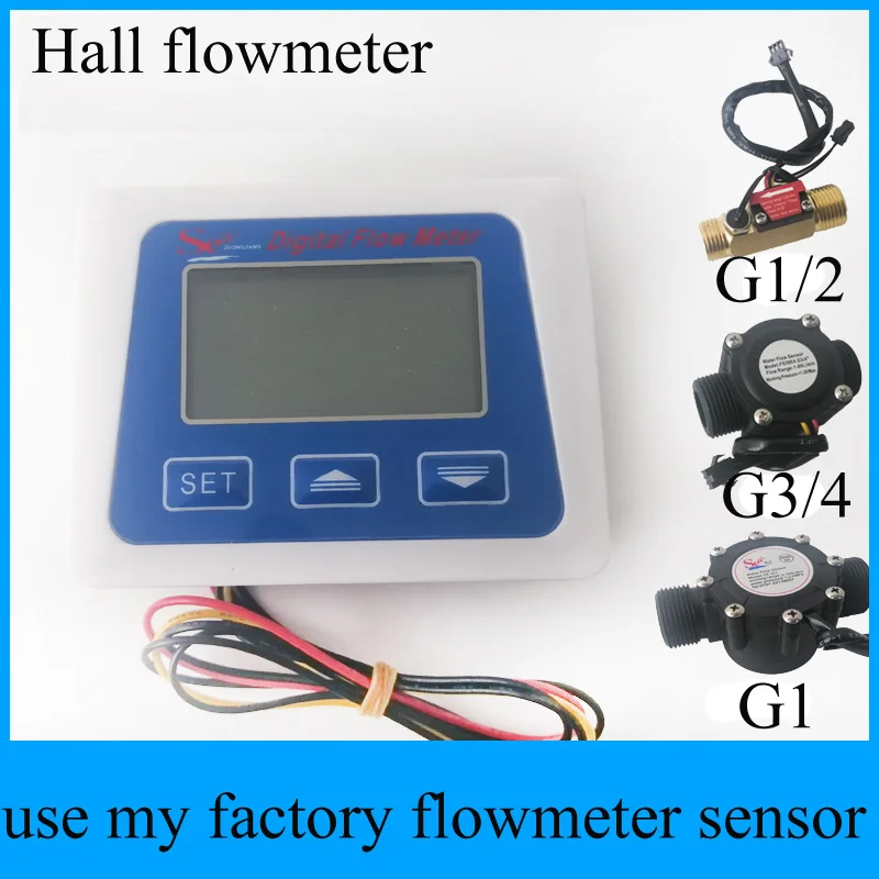 2019 Hall effect G1/2" Flow Water Sensor Meter+Digital LCD Display control 