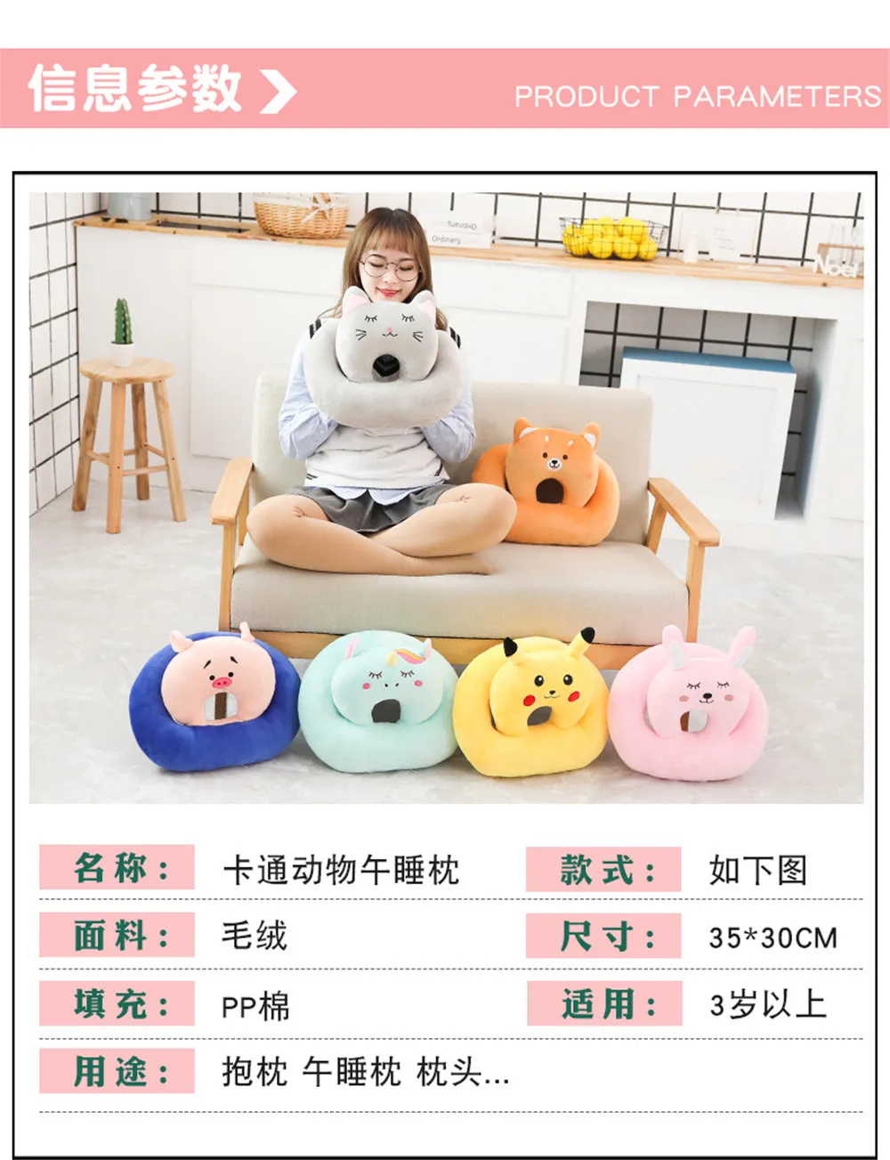 Моющаяся Подушка для сна для студентов pa zhen, мини-подушка для обеда, Офисная Пижама, подушка, подарок для девочек