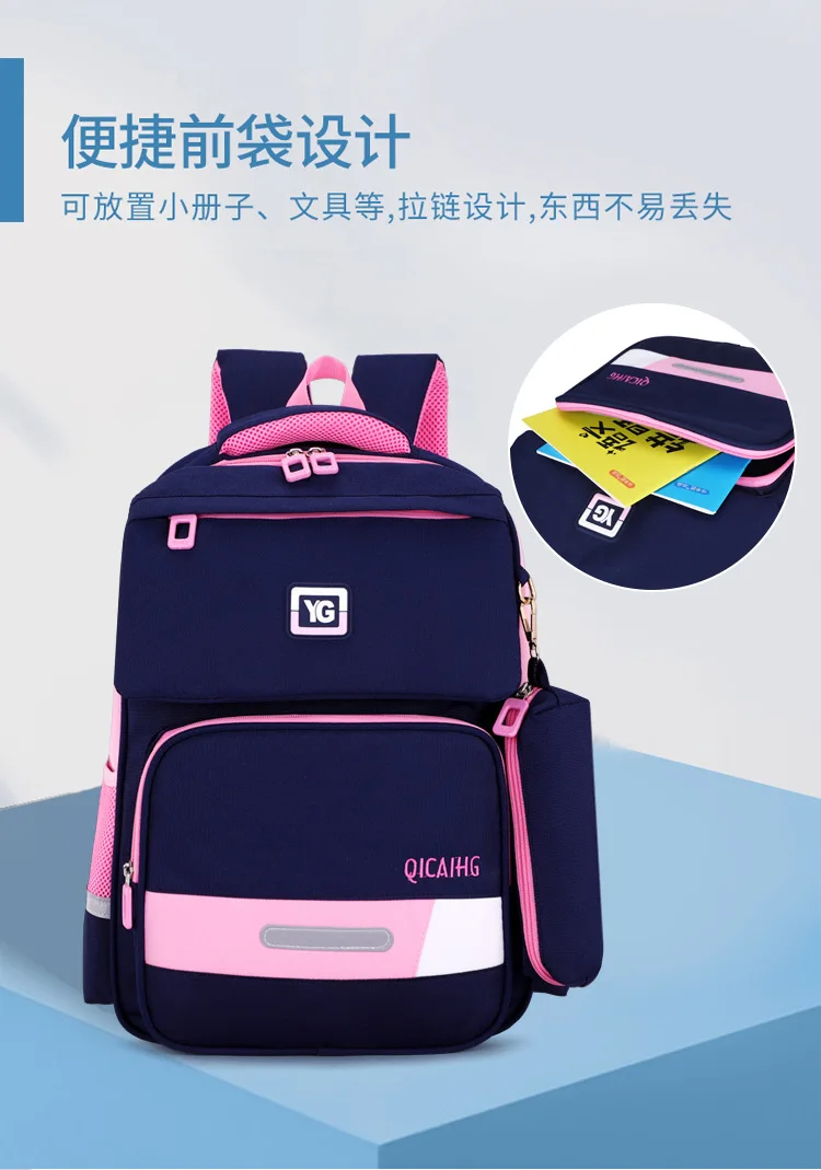 Водонепроницаемый рюкзак, детские школьные сумки для девочек и мальчиков, Детские рюкзаки, школьные сумки, рюкзак для начальной школы, сумка для книг