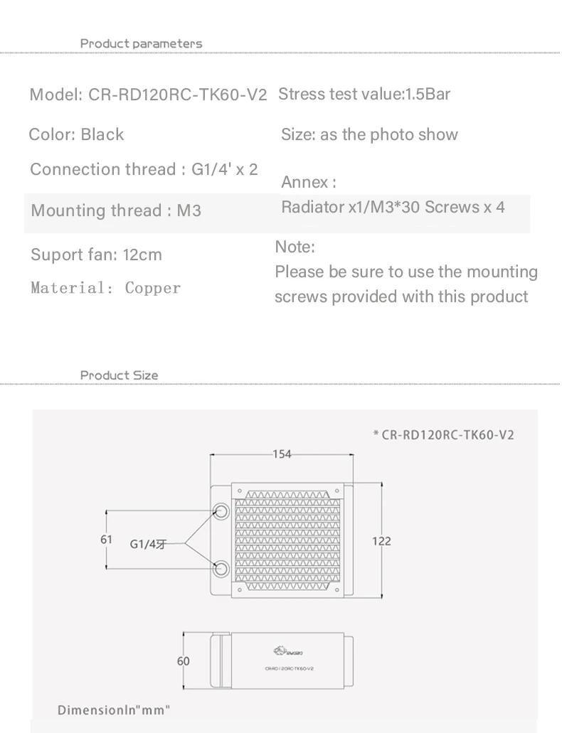 BYKSKI 120mm Copper Radiator 60mm Thickness for