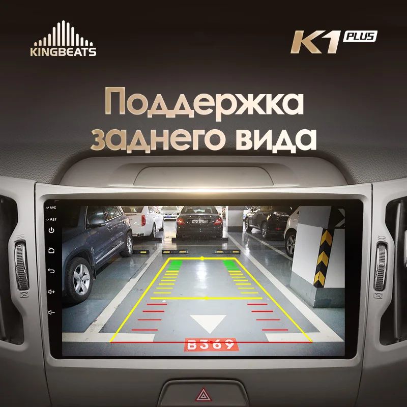 Top KingBeats Android 8.1 Octa-Core head unit 4G in Dash Car Radio Multimedia Video Player Navigation GPS For Kia Sportage 3 SL 2010-2016 no dvd 2 din Double Din Android Car Stereo 2din DDR4 2G RAM 32G ROM / 4+64G 4