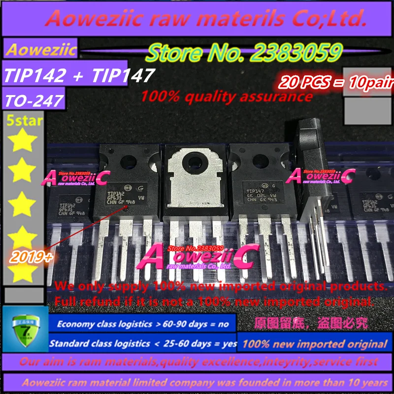 TIP142  TIP147_副本
