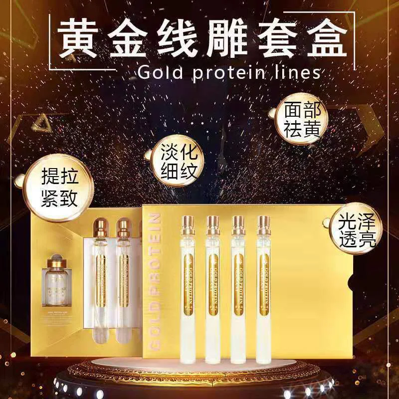 

Gold Line Carving Wrinkle Fading Wrinkle Lifting And Firming Essence Beauty Salon Gold Peptide Line Carving Case