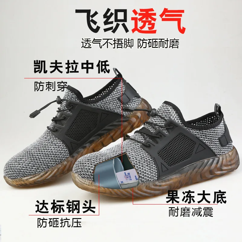 Summer Breathable Mesh Men's Safety Shoes Smashing Anti Puncture Standard Steel Top Safety Shoes