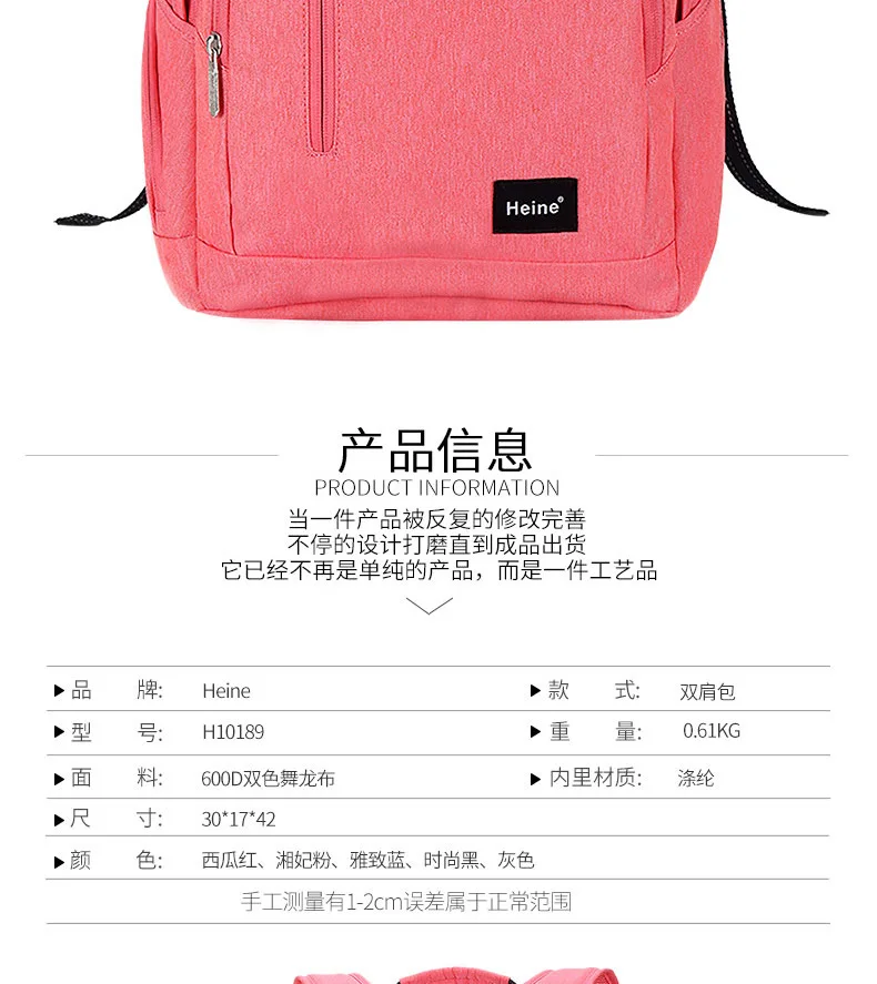 Heine Fashion Diaper Bag Backpack Multi-functional Large-Volume Mom And Baby Backpack Baoma Lightweight Nursing Diaper Bag
