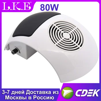 

LKE Nail Dust Collector 80W Manicure Suction Nail Dust Collector Suction Machine Vacuum Cleaner for Nail Art