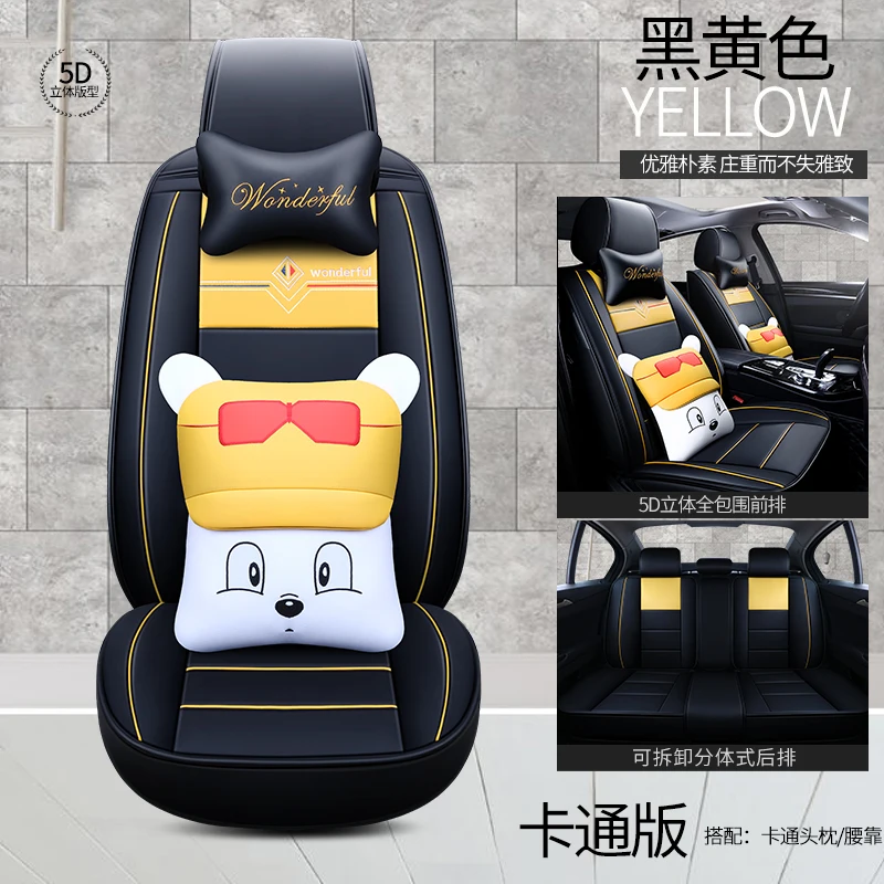 Full Coverage Eco-leather auto seats covers PU Leather Car Seat Covers for VW polo beetle golf golf plus jetta scirocco passaat - Название цвета: huangse katong