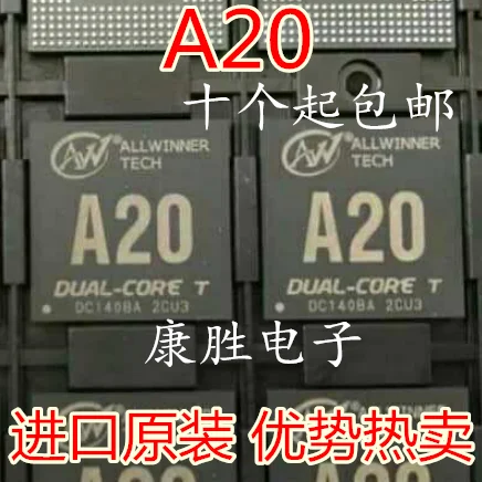 1 шт/A20 BGA-441