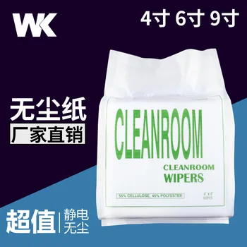 

Air-laid Paper Static Electricity Dust Removal Wiping Paper Industrial 0606 0609 Dust-Free Industrial Use Water-Absorbing Oil-ab